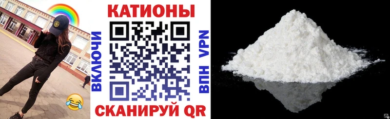 Мефедрон Касли
