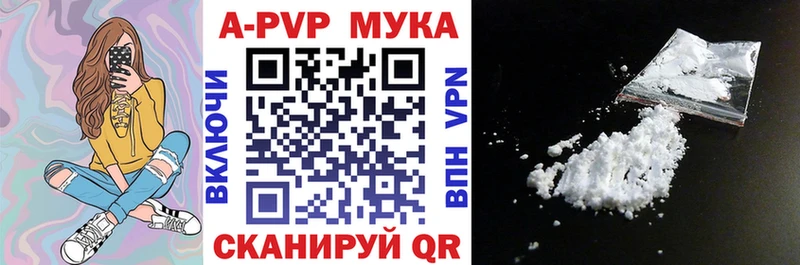 Alpha PVP СК КРИС  дарнет шоп  Касли 