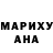 COCAIN Эквадор Gacha Yana