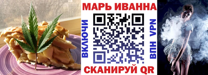 дарнет шоп Касли Canna-Cookies марихуана