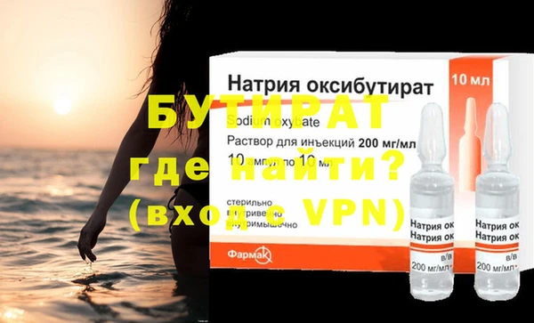 прущая мука Семёнов