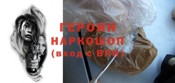 эйфоретик Абаза