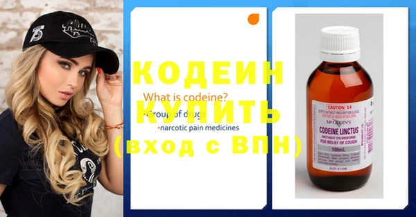 эйфоретик Абаза