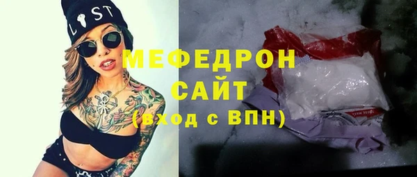 spice Абдулино