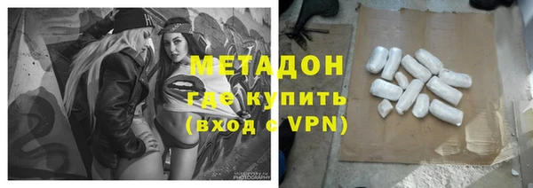эйфоретик Абаза