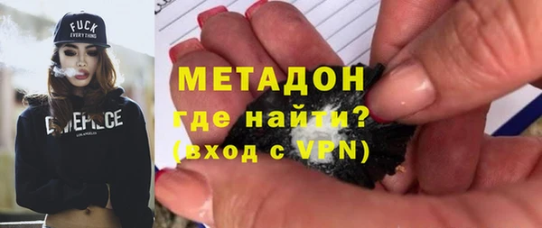 метадон Абинск