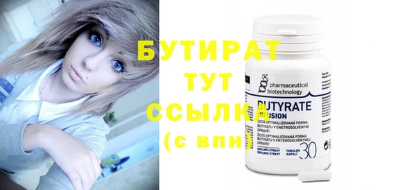 эйфоретик Абаза
