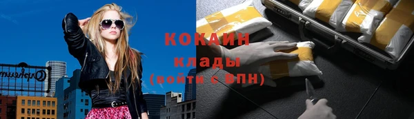 spice Абдулино