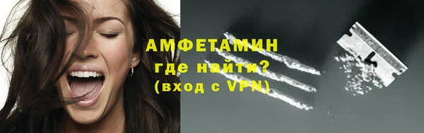 spice Абдулино