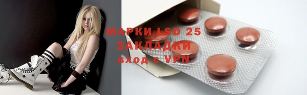 spice Абдулино