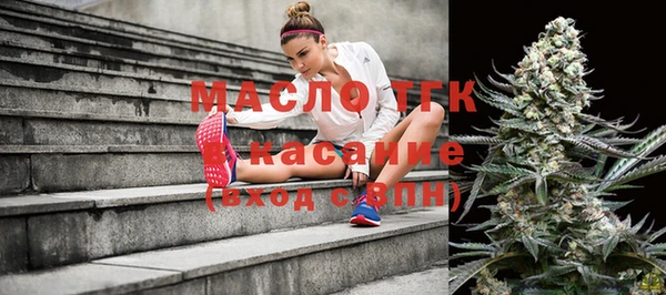 spice Абдулино