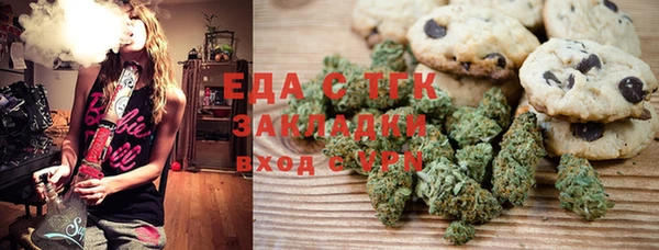 spice Абдулино