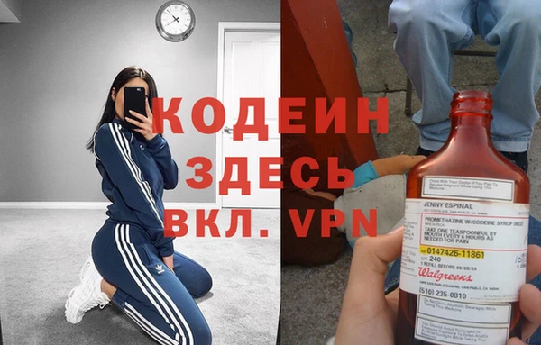 метадон Абинск