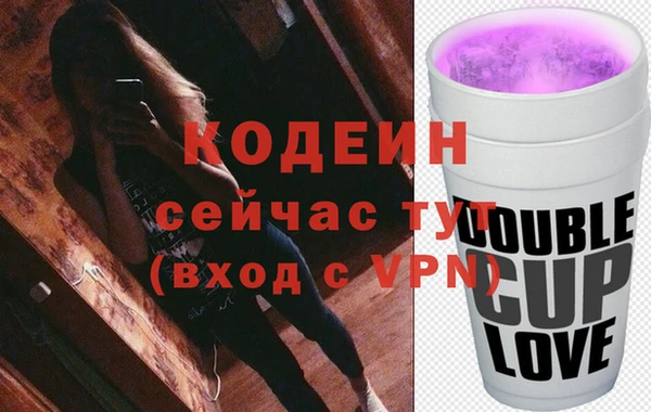 эйфоретик Абаза