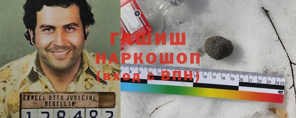 spice Абдулино