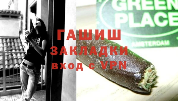 эйфоретик Абаза