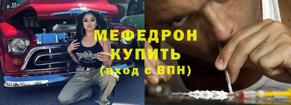эйфоретик Абаза