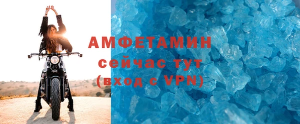 эйфоретик Абаза