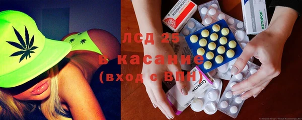 эйфоретик Абаза