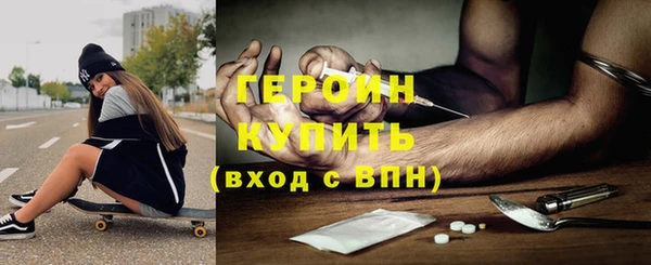 метадон Абинск
