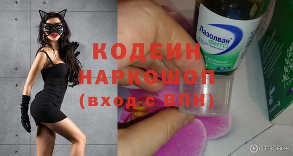 метадон Абинск