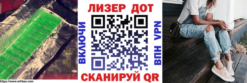 МЕГА вход  где купить наркотик  Касли  Лсд 25 экстази кислота 