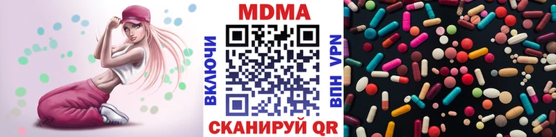 МДМА кристаллы  Касли 
