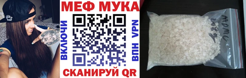МЯУ-МЯУ 4 MMC  где можно купить наркотик  Касли 