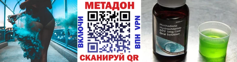 МЕТАДОН мёд  Касли 