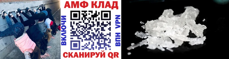 закладка  Касли  Первитин кристалл 