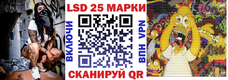 Марки 25I-NBOMe 1,8мг Касли